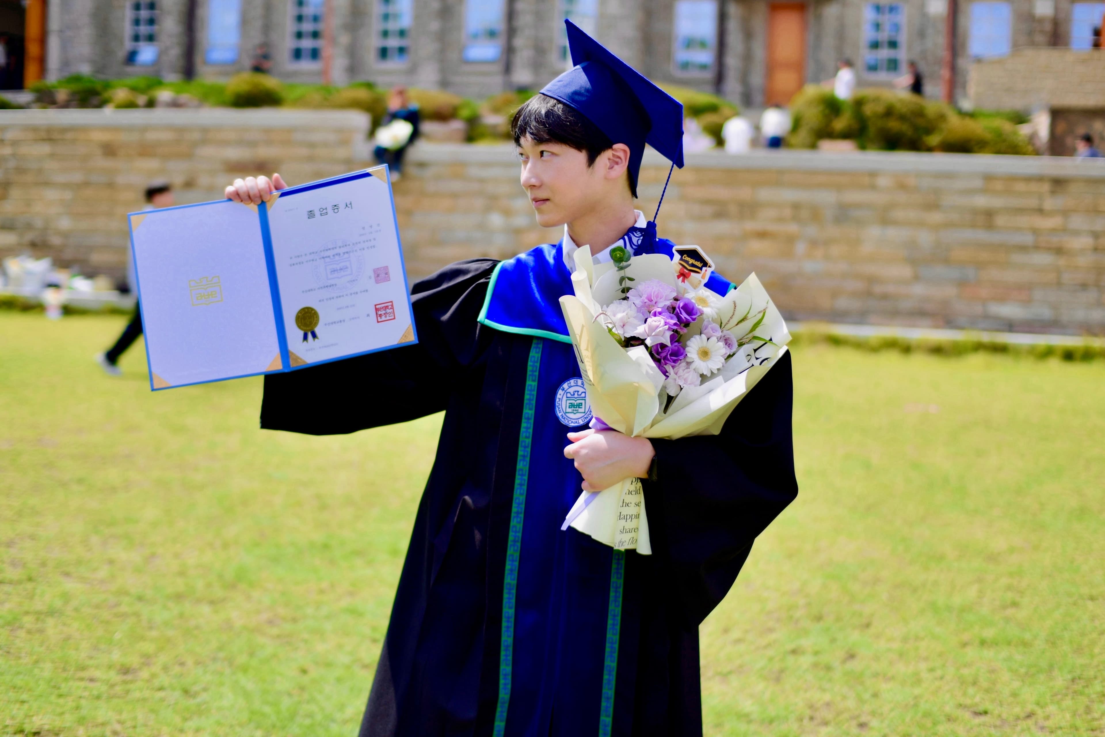 부산대학교 졸업식